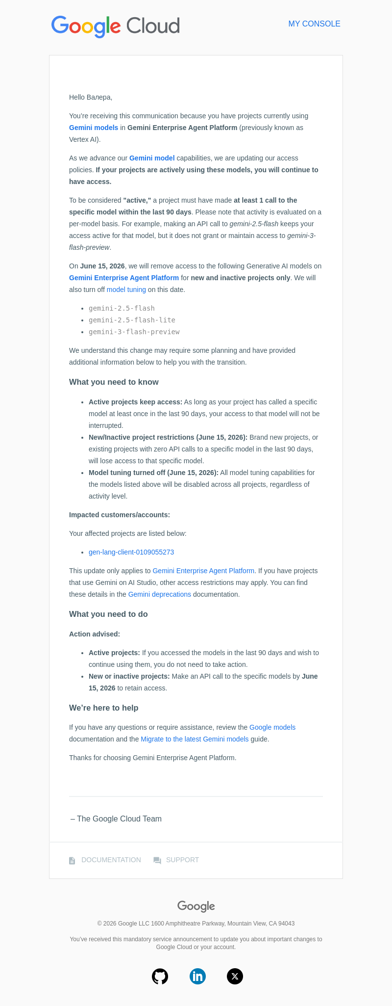 Письмо компании «Google Cloud» на тему «[Product Update] Access restriction to inactive or new projects on
 Gemini 2.5 Flash, 2.5 Flash Lite, & 3 Flash models»