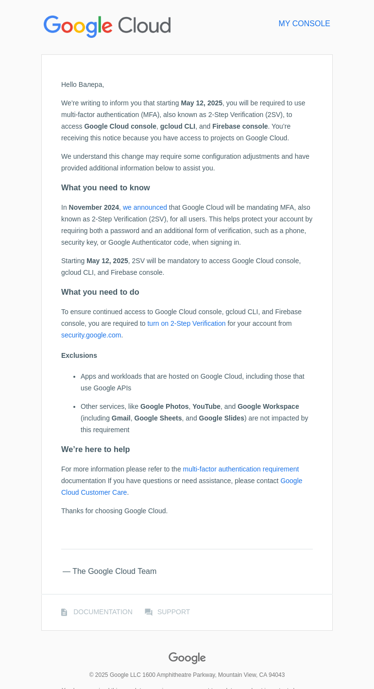 Письмо компании «Google Cloud» на тему «[Action Required] Mandatory multi-factor authentication for Google
 Cloud console, gcloud CLI, and Firebase console access»
