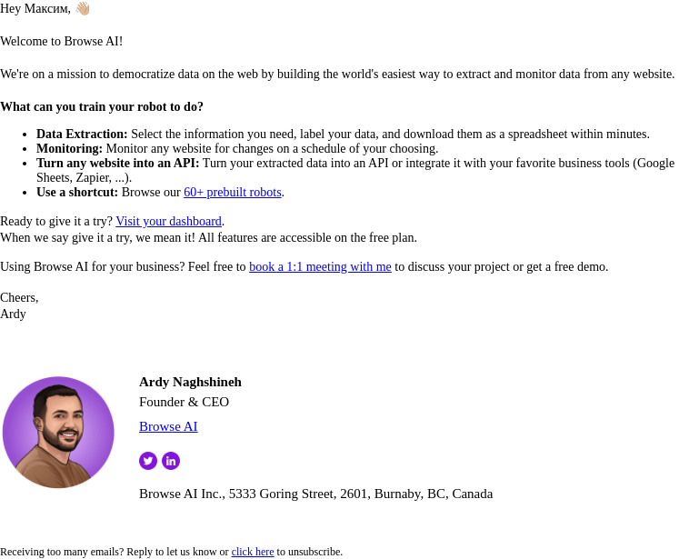 Письмо компании «Browse AI» на тему «Excited to have you onboard, Максим!»