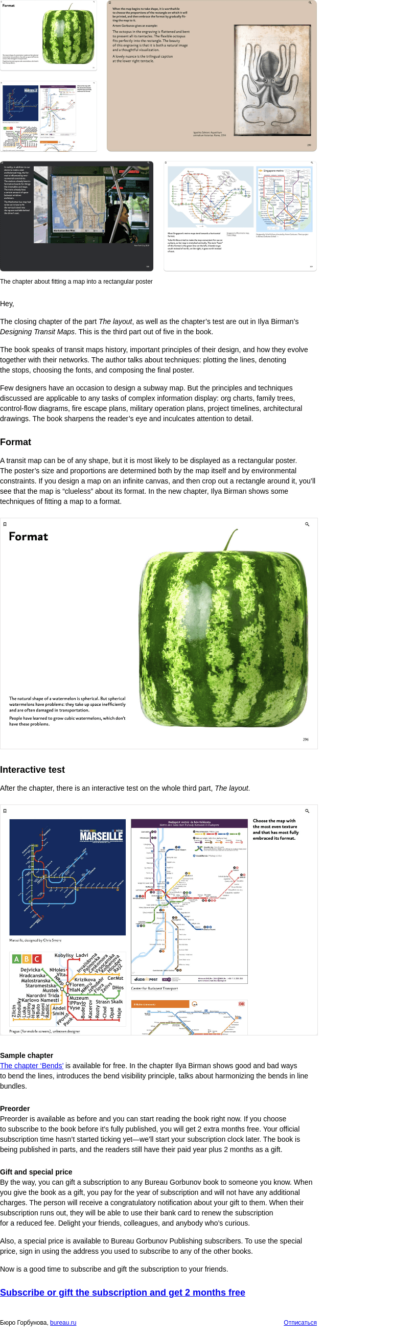 Письмо компании «Бюро Горбунова» на тему «The chapter Format and the test of the part The layout of Ilya Birman’s Designing Transit Maps are out»