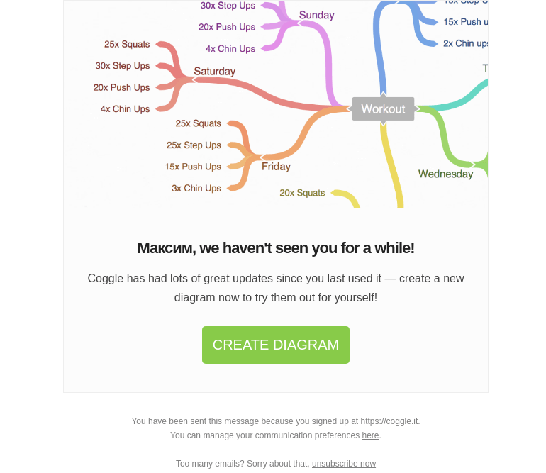 Письмо компании «Coggle» на тему «Максим, we haven't seen you for a while!»