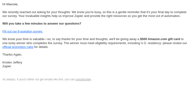 Письмо компании «Zapier» на тему «Last day to enter to win a $500 gift card»