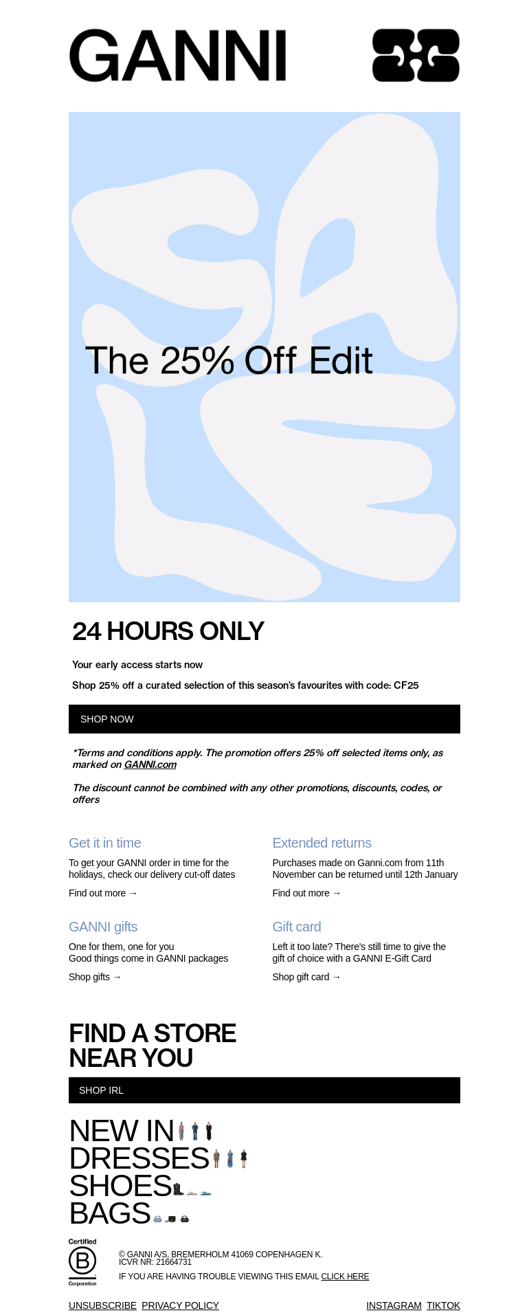 Письмо компании «GANNI» на тему «BE THE FIRST: THE 25% OFF EDIT»