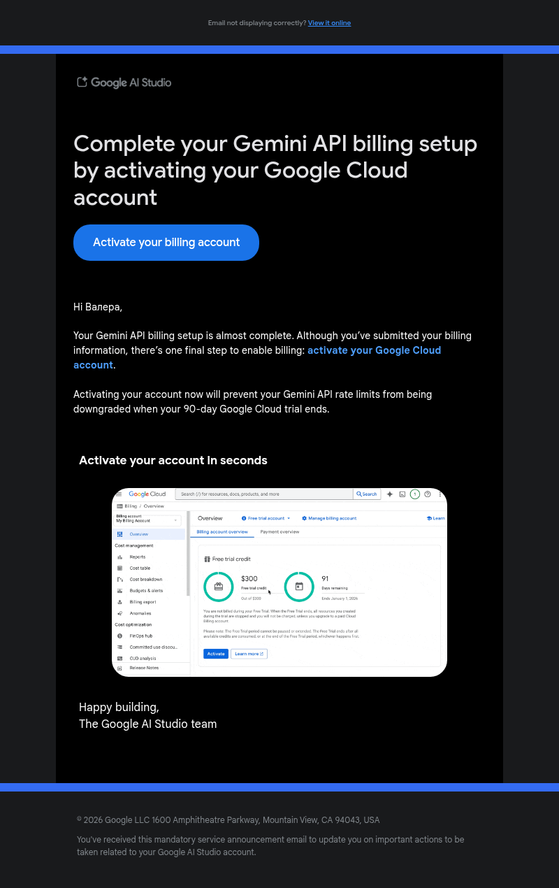 Письмо компании «Google AI Studio» на тему «[Action needed] Complete your billing setup for the Gemini API»