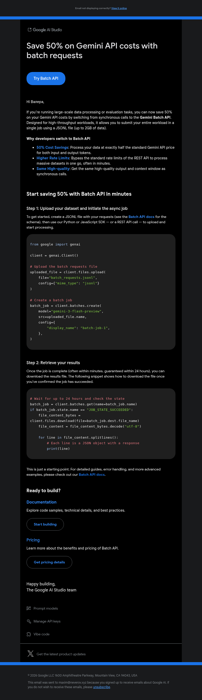 Письмо компании «Google AI Studio» на тему «Валера, save 50% on Gemini API costs with batch requests»