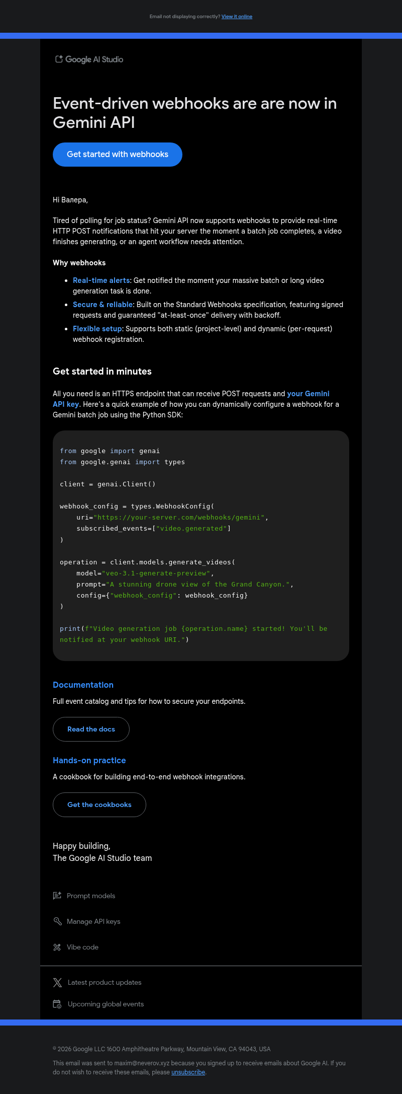 Письмо компании «Google AI Studio» на тему «Event-driven webhooks are now available in Gemini API»
