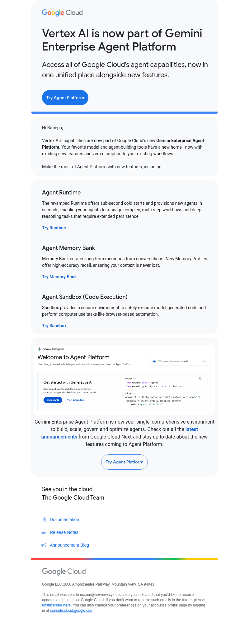 Письмо компании «Google Cloud» на тему «Валера, Vertex AI is now part of Gemini Enterprise Agent Platform»