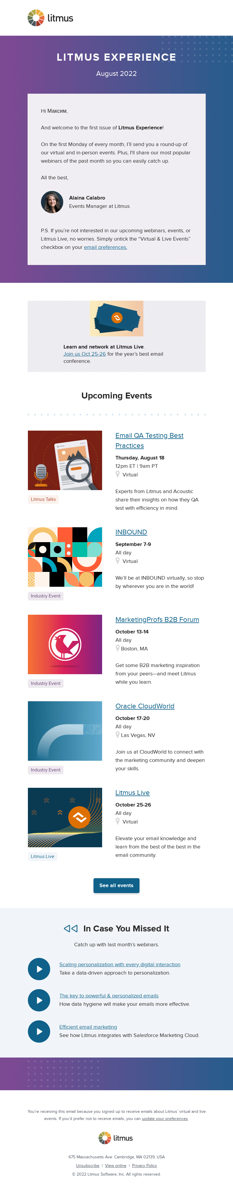 Письмо компании «Litmus» на тему «Say hello to a new experience»