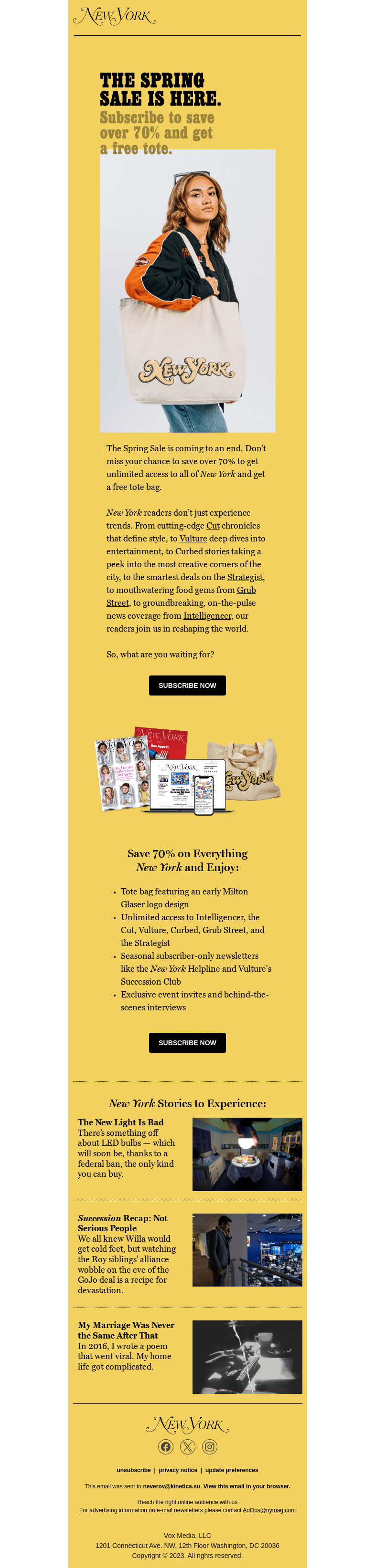 Письмо компании «New York Magazine» на тему «Have you gotten your free tote yet?»