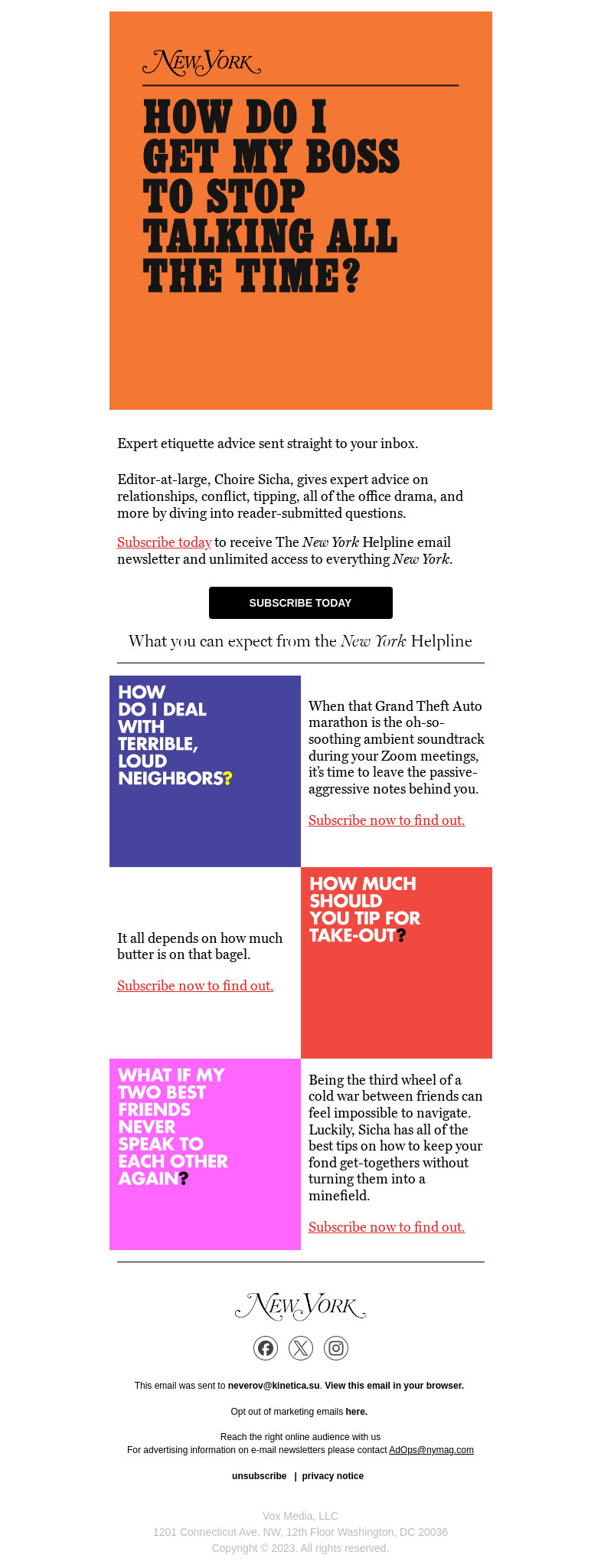 Письмо компании «New York Magazine» на тему «Don’t get left out.»