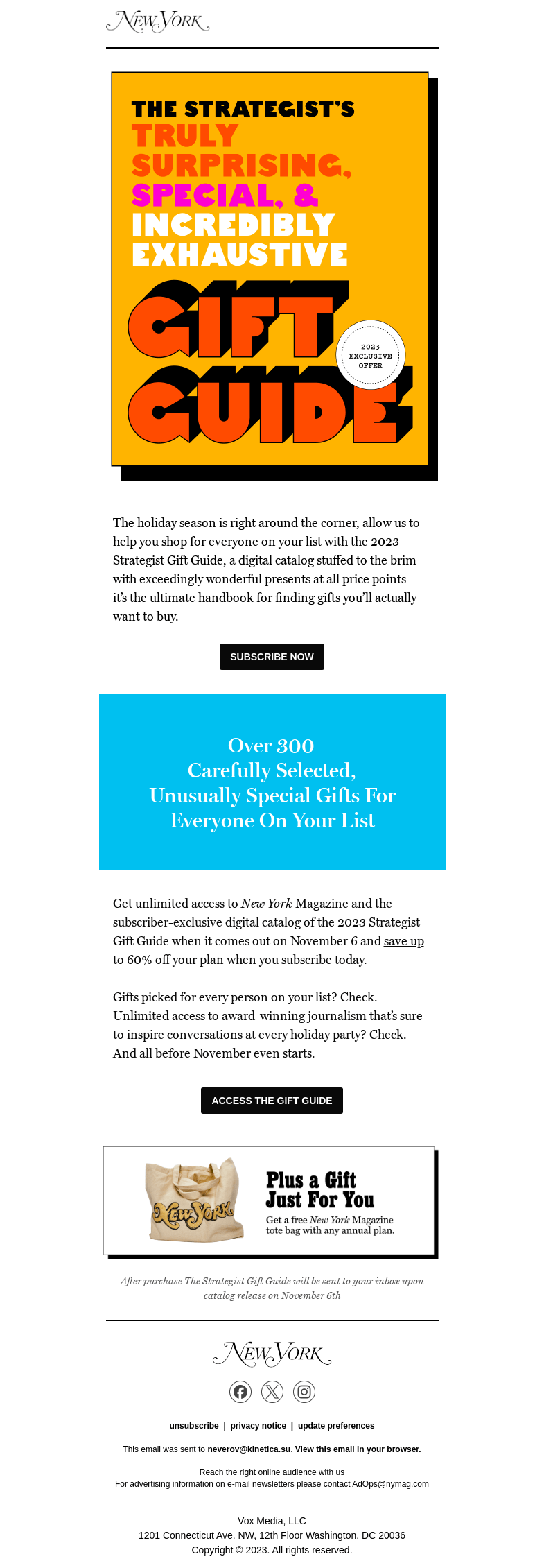 Письмо компании «New York Magazine» на тему «Our Incredibly Exhaustive Holiday Gift Guide Is Launching Soon»