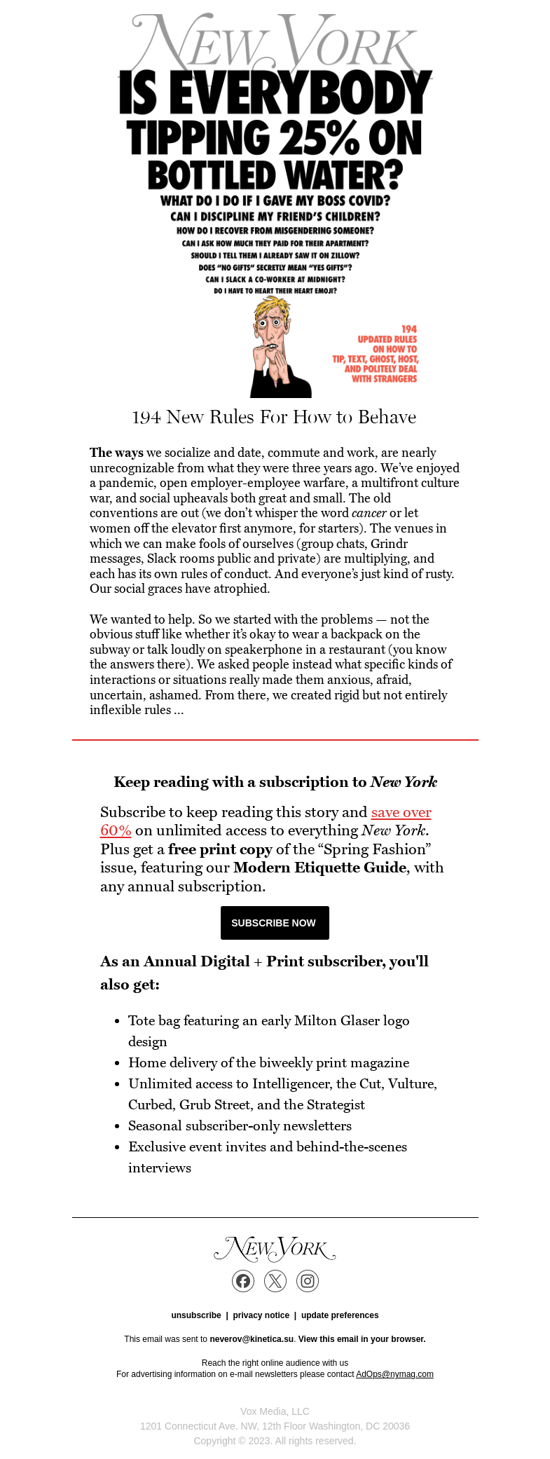 Письмо компании «New York Magazine» на тему «How to text, ghost, host, and generally exist in polite society
 today.»