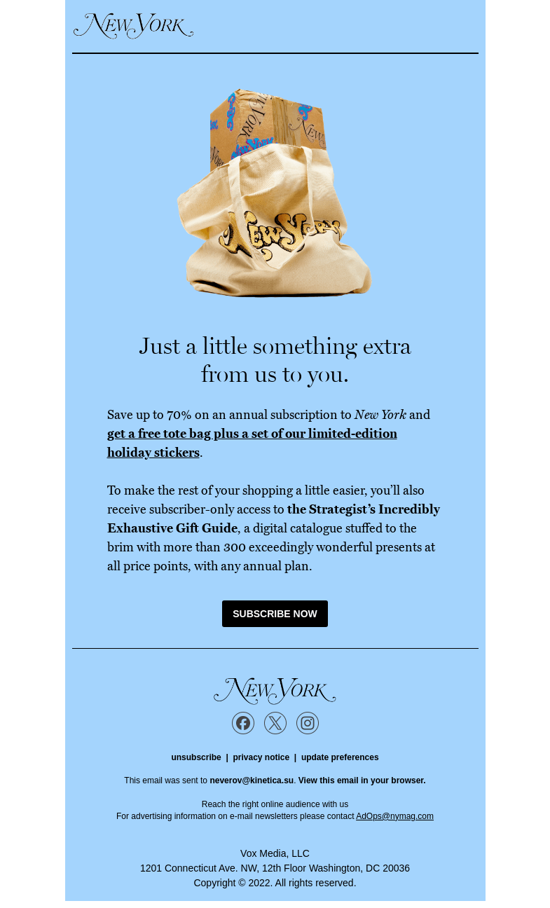 Письмо компании «New York Magazine» на тему «Extra Special Extras: Two Exclusive Gifts Just For You»