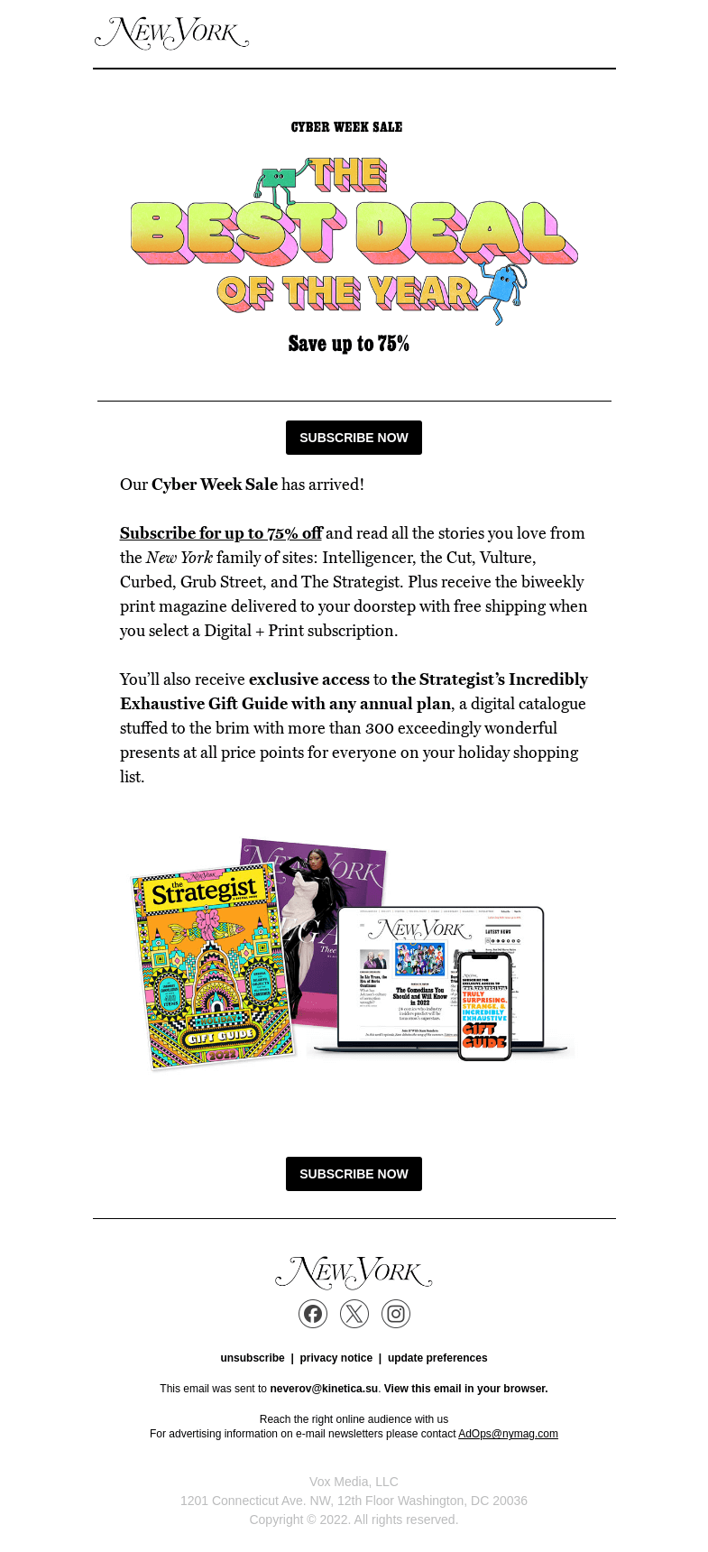 Письмо компании «New York Magazine» на тему «Cyber Week Sale: Our Best Deal of the Year»