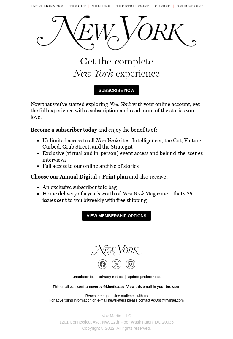 Письмо компании «New York Magazine» на тему «Get the complete New York experience»