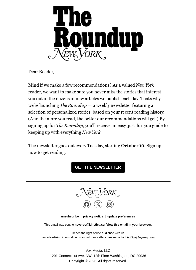 Письмо компании «New York Magazine» на тему «Introducing ‘The Roundup,’ a New Newsletter Just for You»