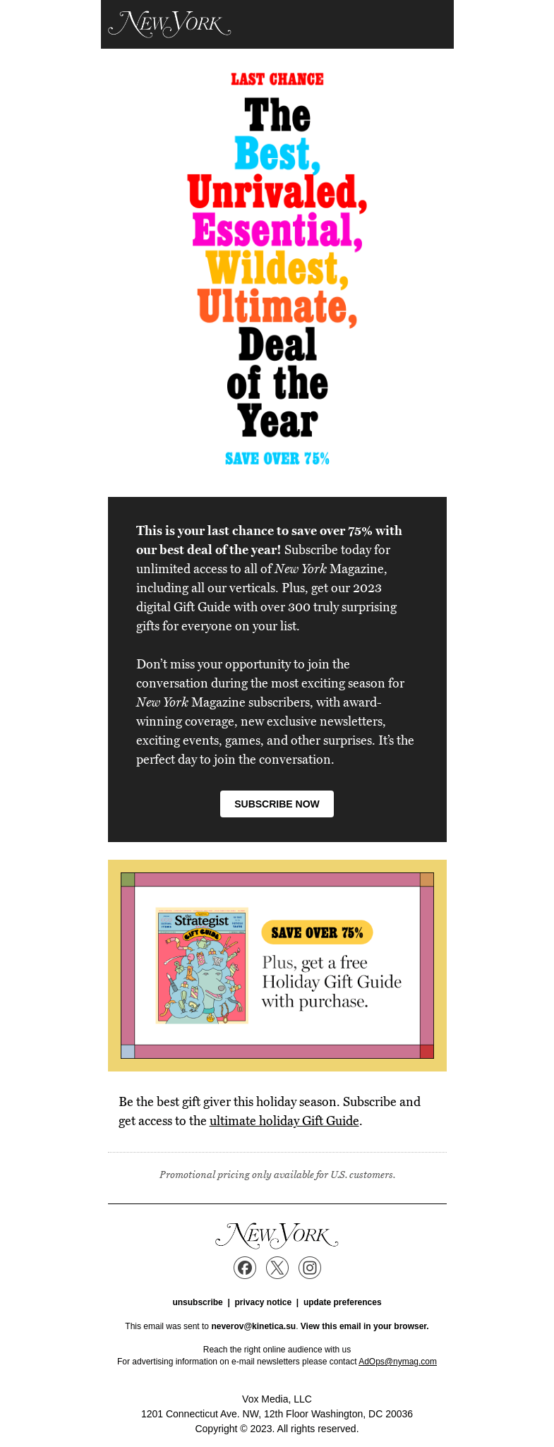 Письмо компании «New York Magazine» на тему «Don't Miss Your Chance»