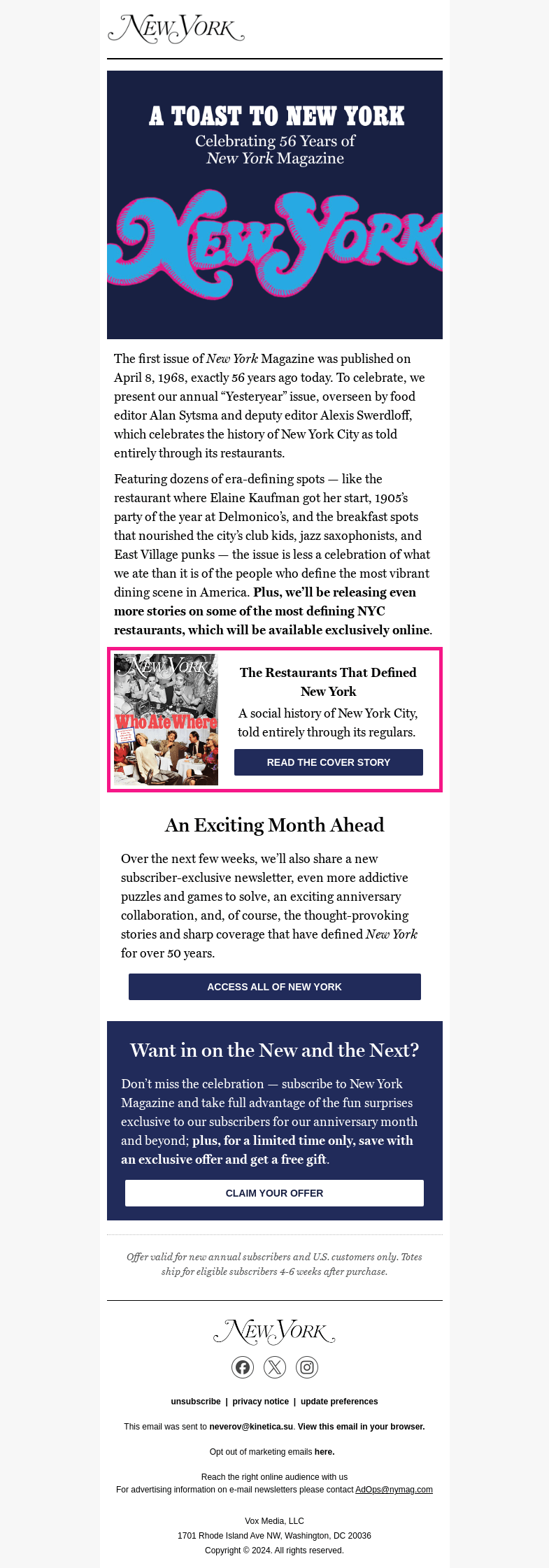 Письмо компании «New York Magazine» на тему «A Toast to New York»