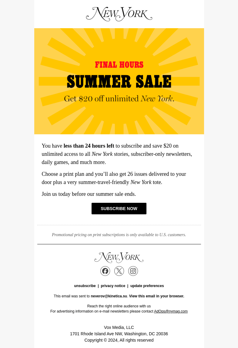 Письмо компании «New York Magazine» на тему «24 hours left to claim your special offer»