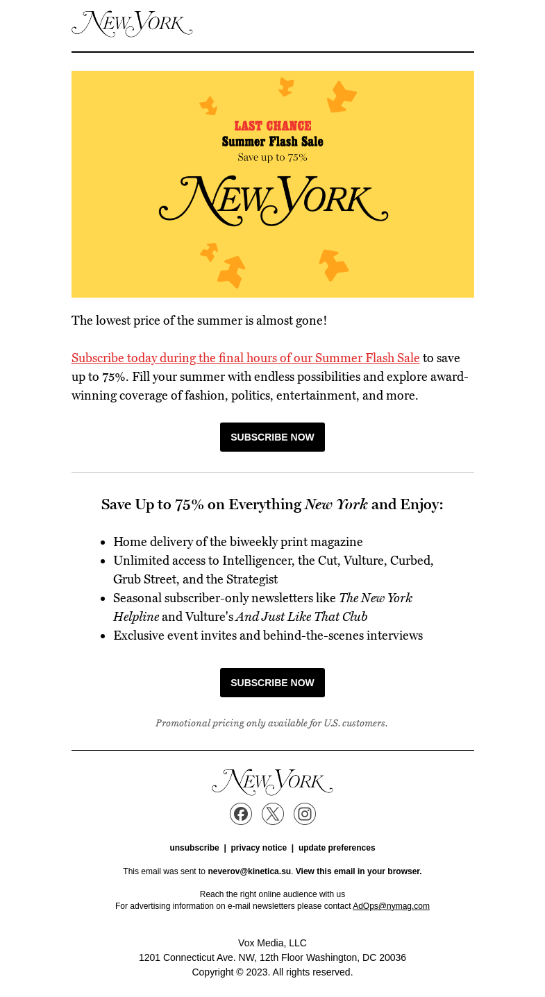 Письмо компании «New York Magazine» на тему «Only 24 hours left!»