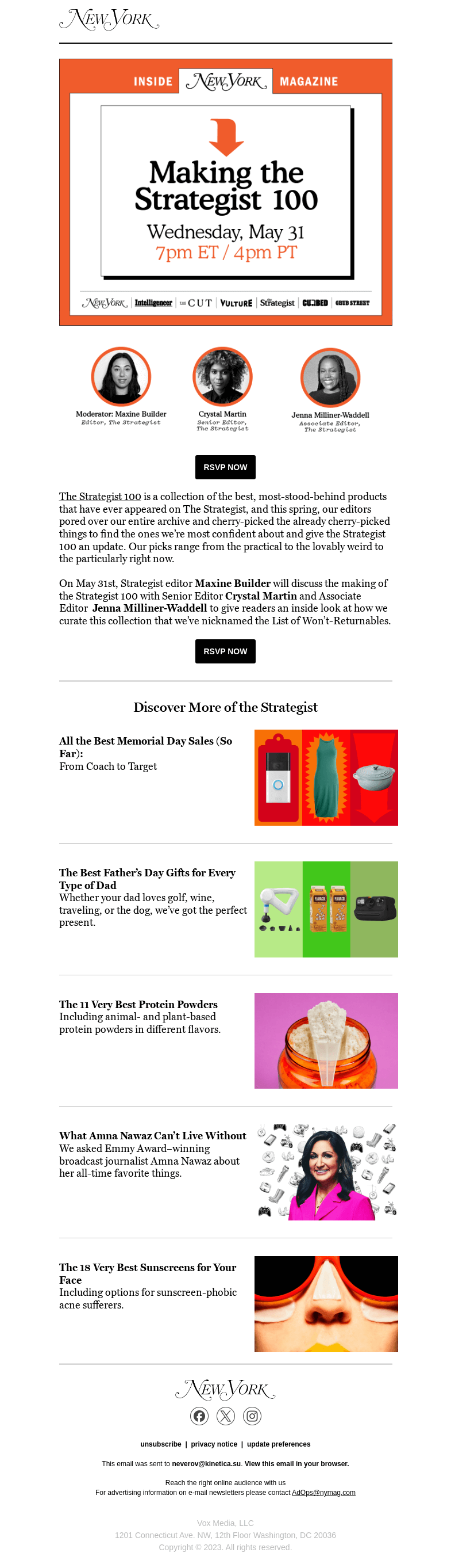 Письмо компании «New York Magazine» на тему «Making the Strategist 100: RSVP for the Exclusive Online Event»