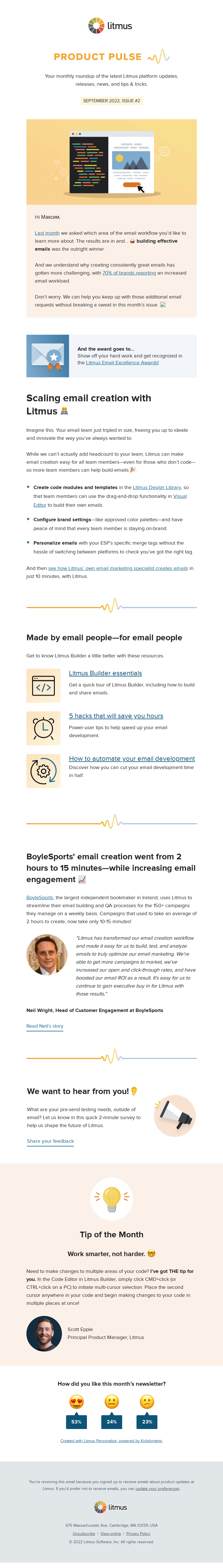 Письмо компании «Litmus» на тему «Smoother, better, faster email building»