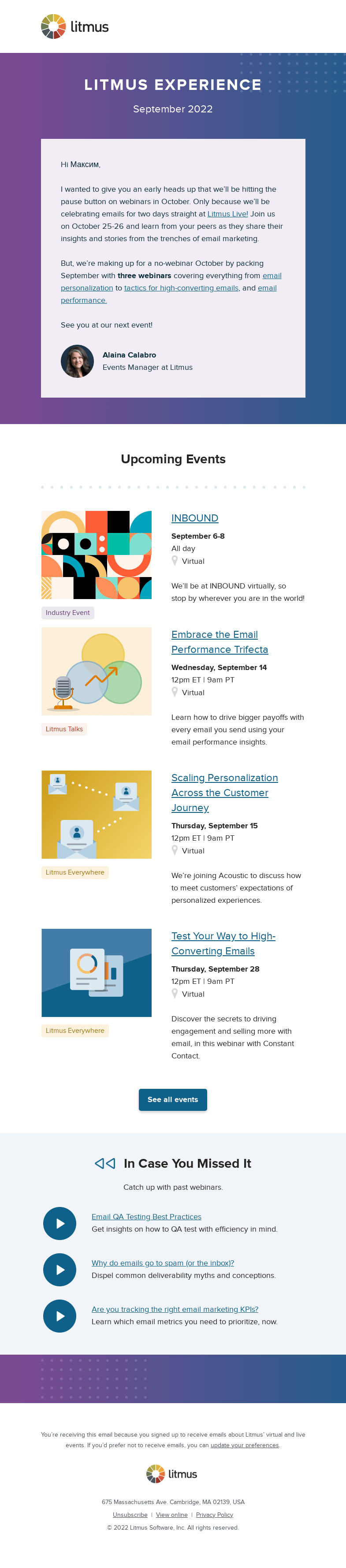 Письмо компании «Litmus» на тему «September’s Litmus Experience is here!»
