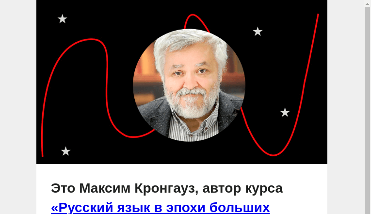 Письмо компании «Страдариум» на тему «😛 Вехотка, заварник и кочерыжка»