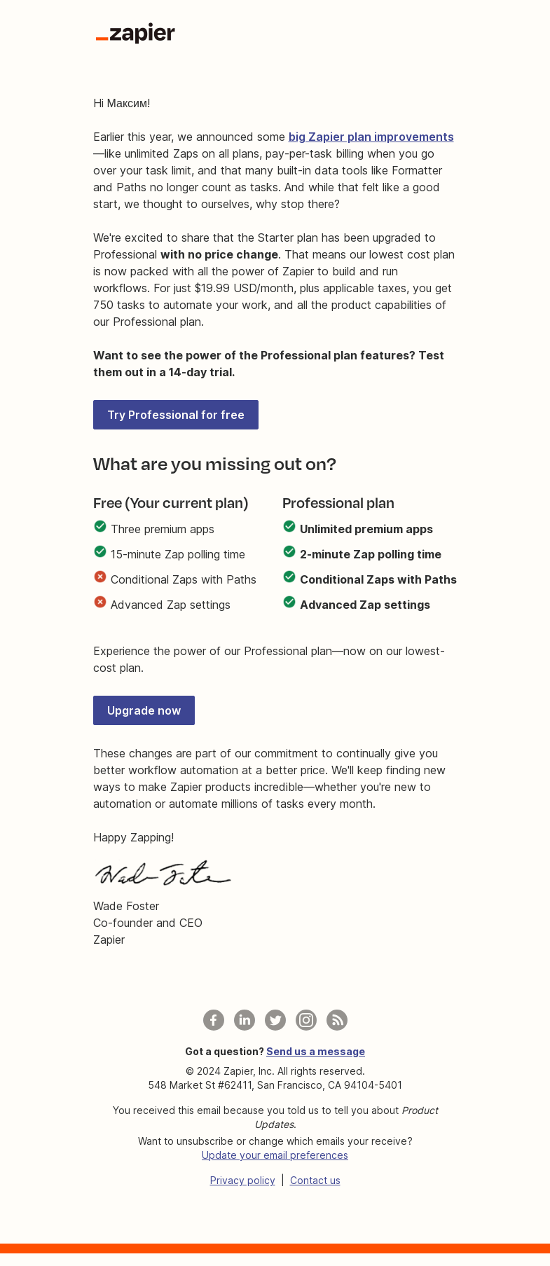 Письмо компании «Zapier» на тему «Great news! Zapier plans just got better 🎉»