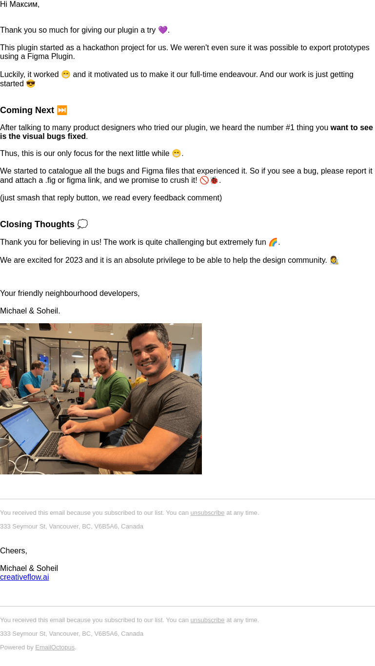 Письмо компании «Michael» на тему «Welcome & Thank you »