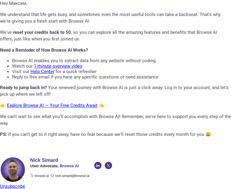 Письмо компании «Browse AI» на тему «We've Refreshed Your Browse AI Credits – Rediscover What You're Missing!»