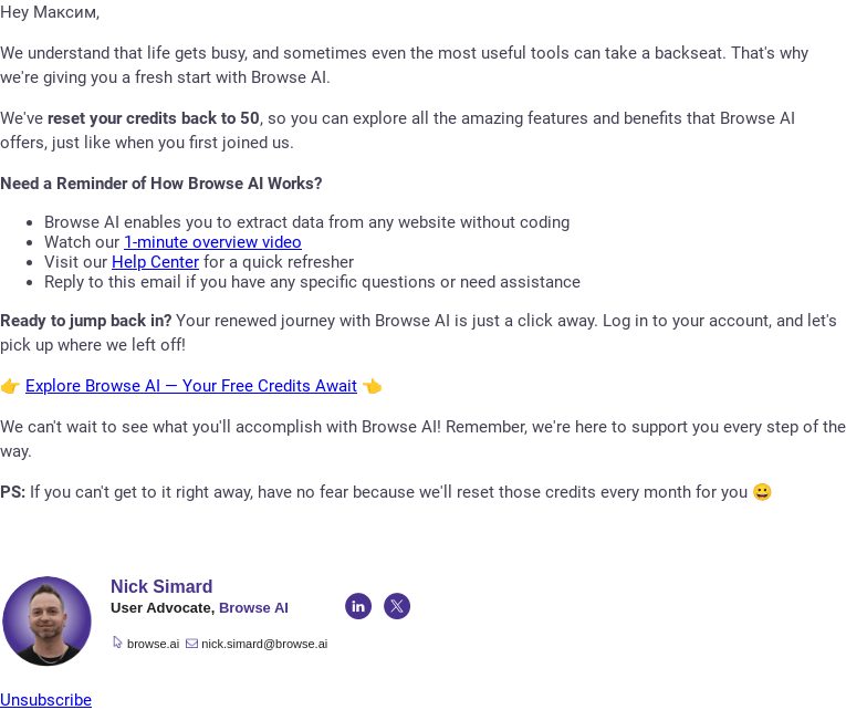 Письмо компании «Browse AI» на тему «We've Refreshed Your Browse AI Credits – Rediscover What You're Missing!»