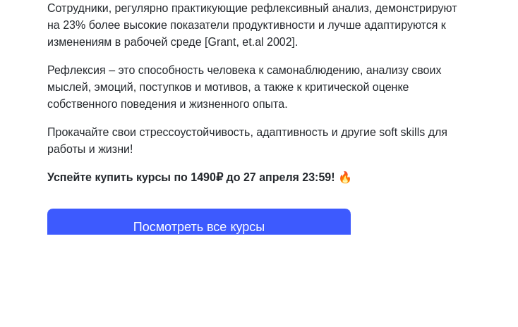 Письмо компании «4Brain» на тему «📩 У вас [1] новое сообщение»