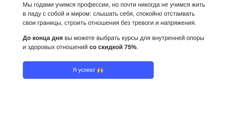 Письмо компании «4Brain» на тему «🏃 Осталось совсем немного времени»