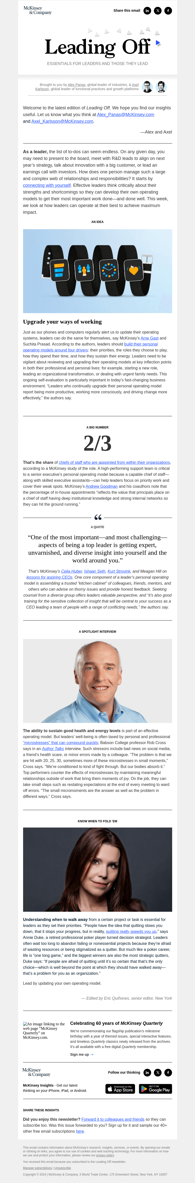 Письмо компании «McKinsey & Company» на тему «A leader’s guide to upgrading your personal operating model»