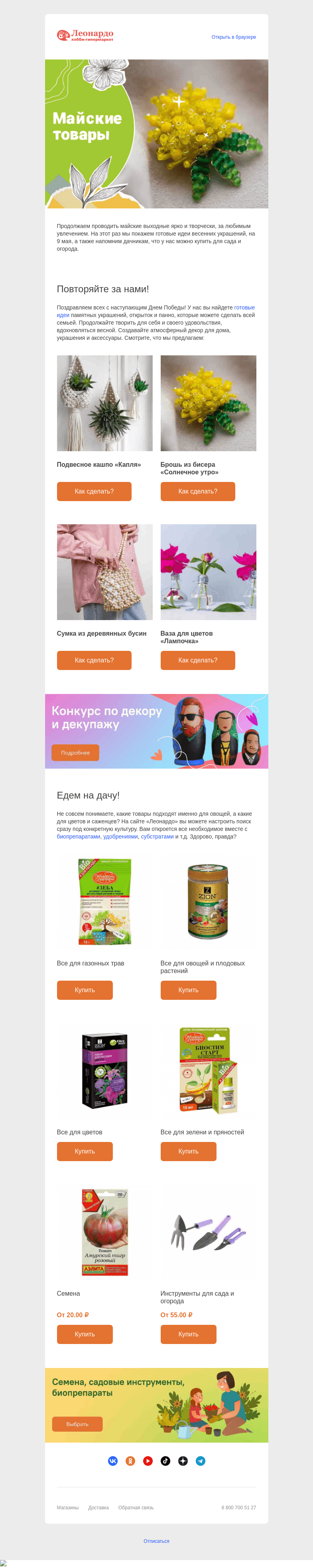 Письмо компании «Т—Ж» на тему «Где выгоднее купить однушку в ипотеку»