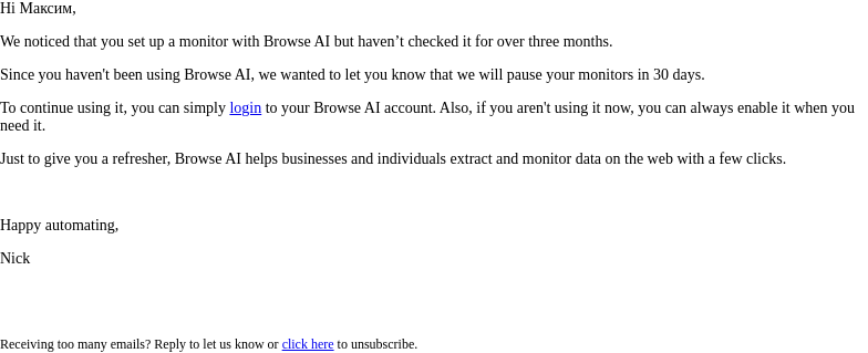 Письмо компании «Browse AI» на тему «Your Browse AI Monitors Will be Paused In 30 Days»
