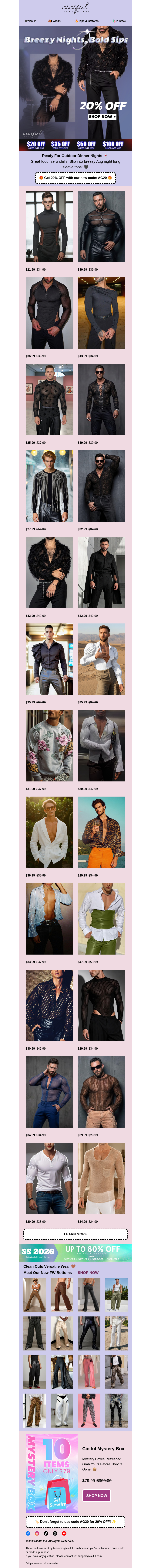Письмо компании «Ciciful» на тему «Stay Effortlessly Cool Every August Night 💫»