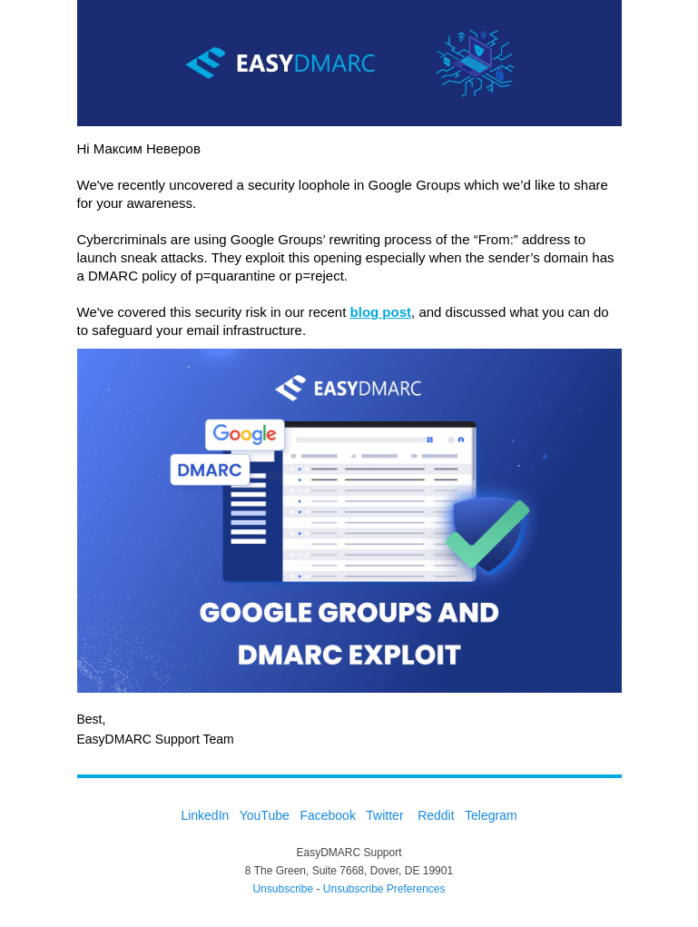 Письмо компании «EasyDMARC» на тему «New Loophole In Google Groups»