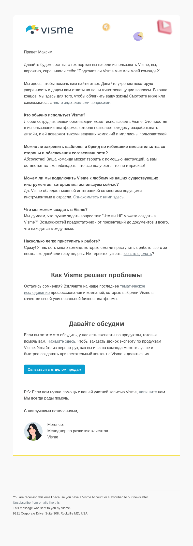 Письмо компании «Visme» на тему «Почему Visme будет работать на вас Максим?»