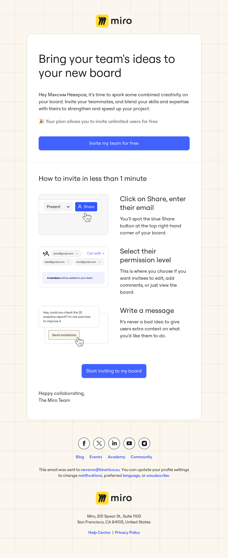Письмо компании «Miro» на тему «Invite your team for free to your new board»