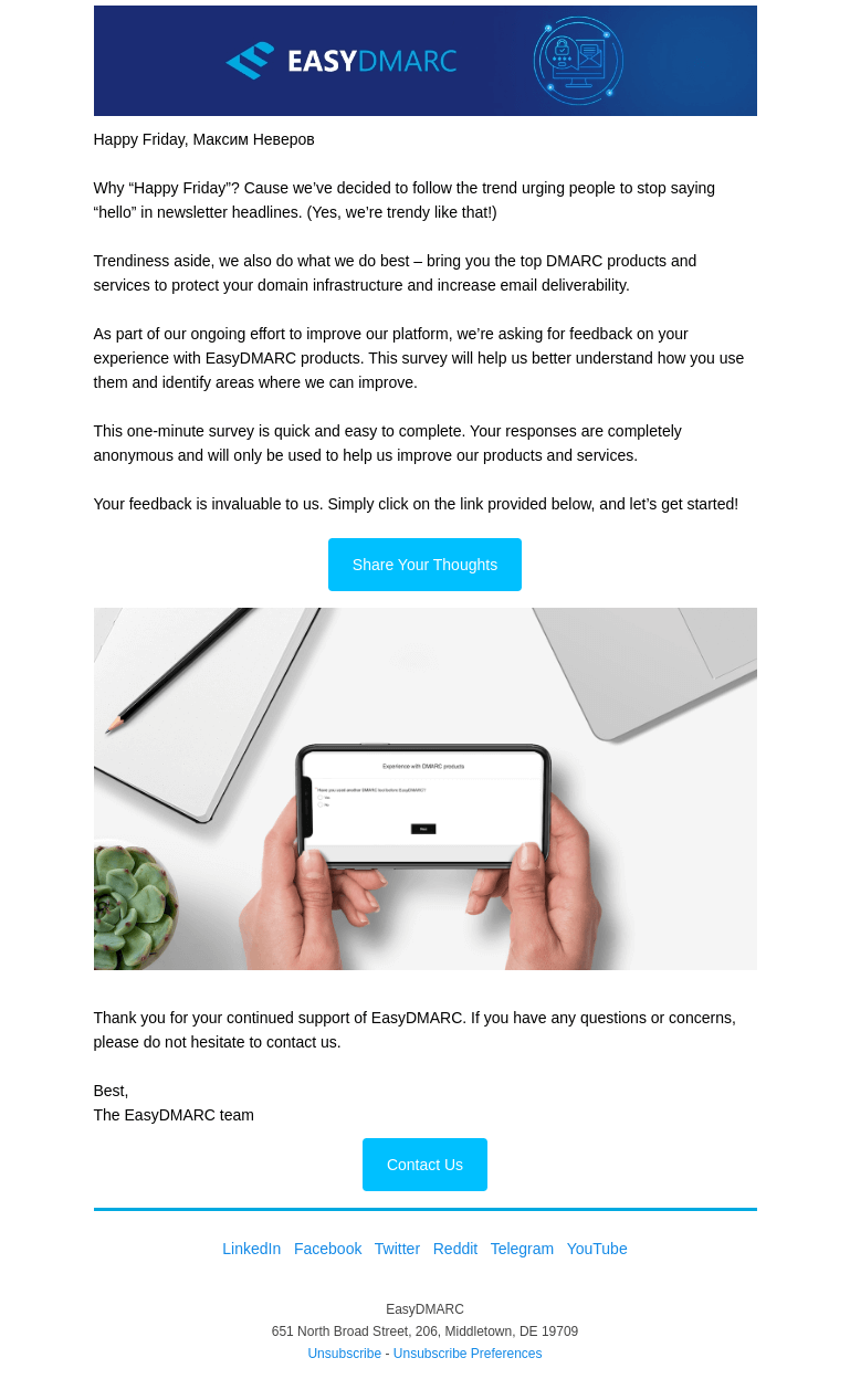 Письмо компании «EasyDMARC» на тему «One-Minute DMARC Experience Survey»