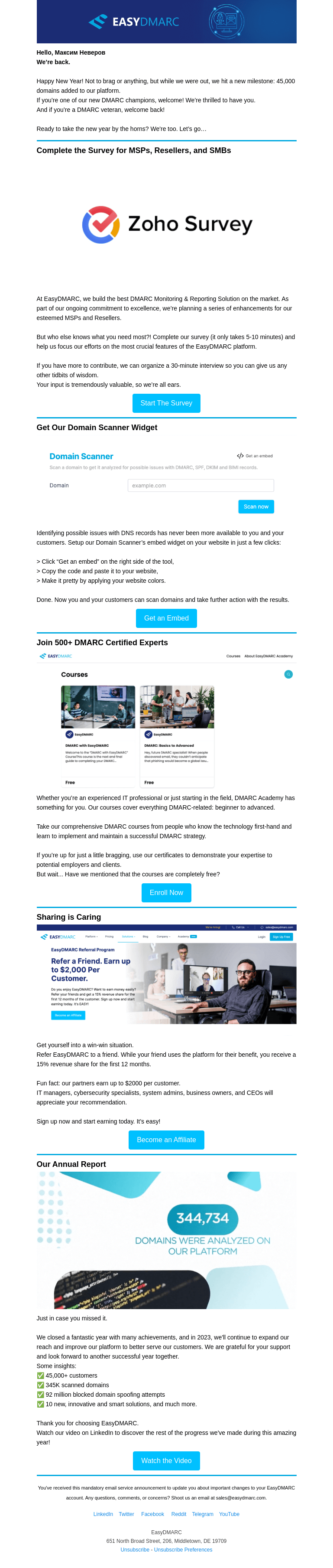 Письмо компании «EasyDMARC» на тему «DMARC 2022 Recap: A Small Request and Some Big News For You»