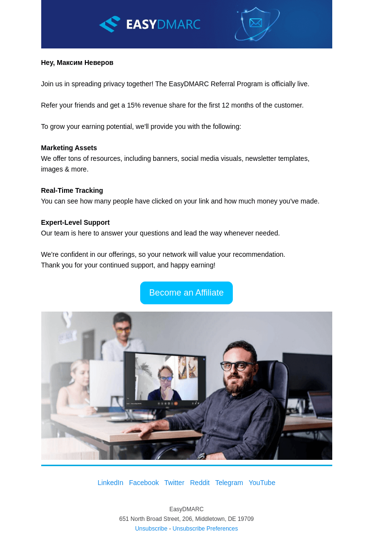 Письмо компании «EasyDMARC» на тему «Referral Program»