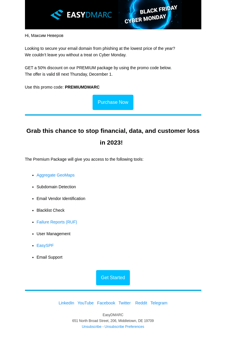 Письмо компании «EasyDMARC» на тему «Don’t»