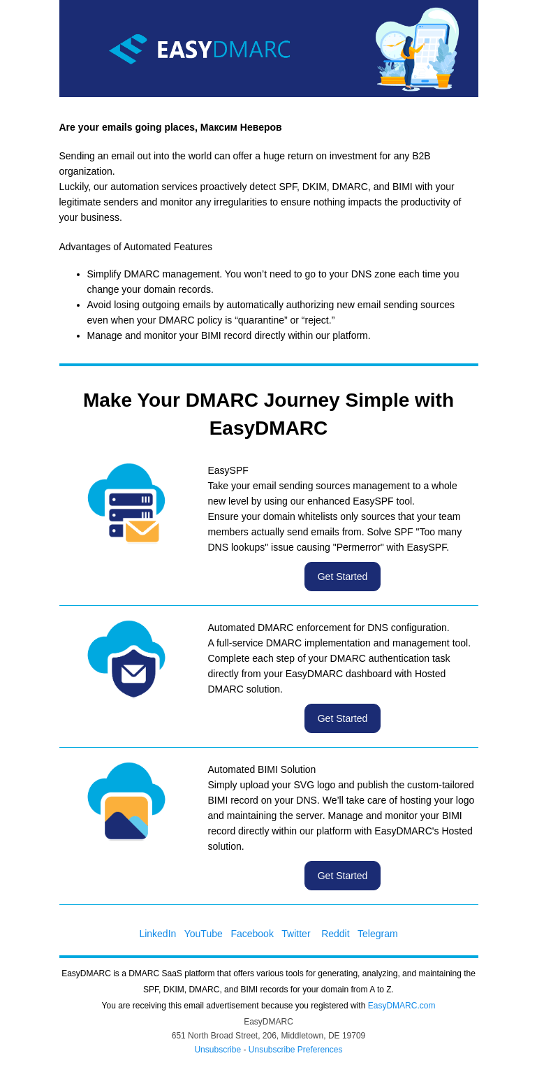 Письмо компании «EasyDMARC» на тему «Emails Are Sent To Be Opened»