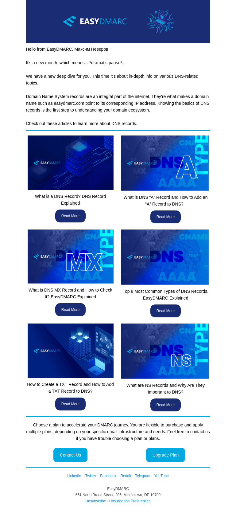 Письмо компании «EasyDMARC» на тему «DNS Record Explained »