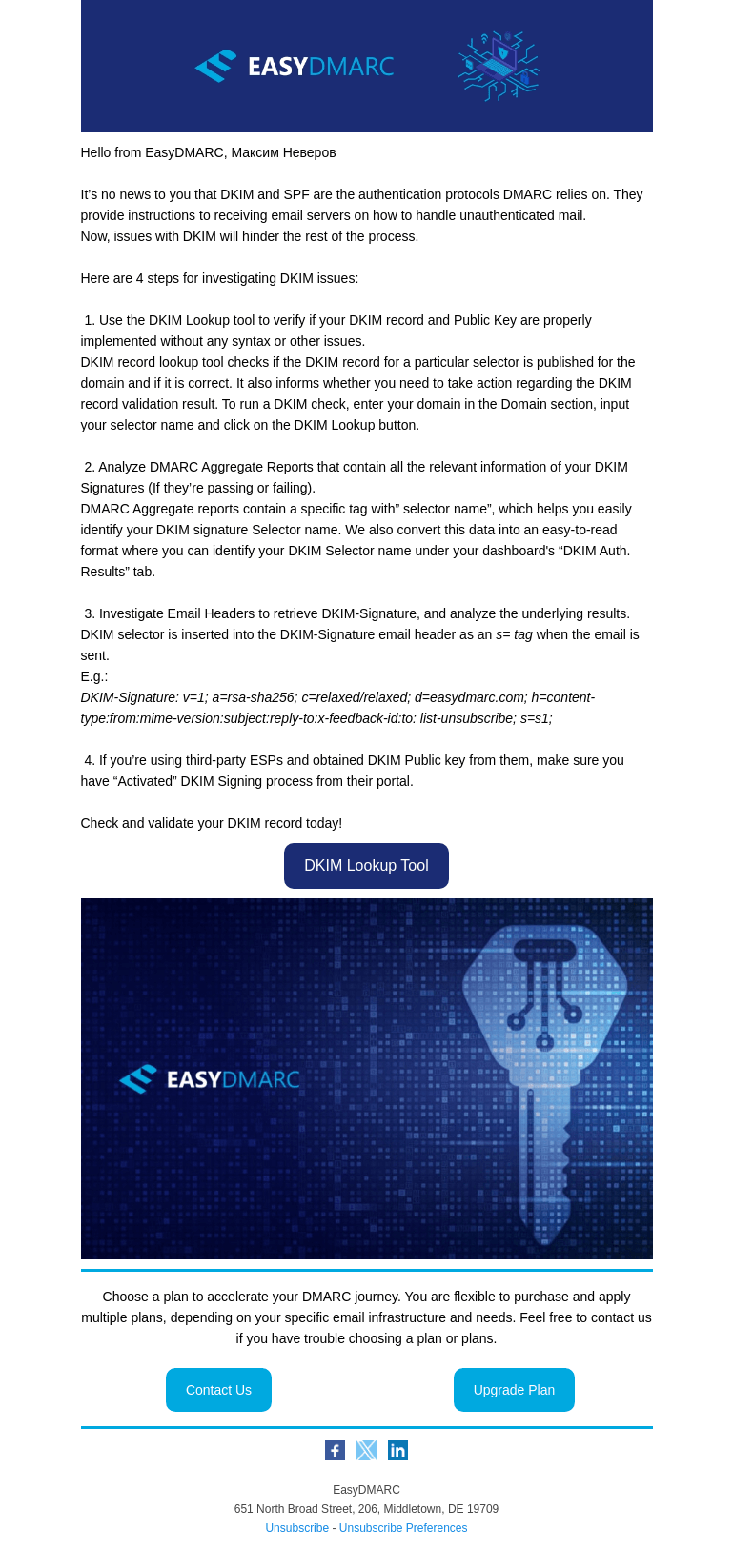 Письмо компании «EasyDMARC» на тему «Investigating DKIM Issues »