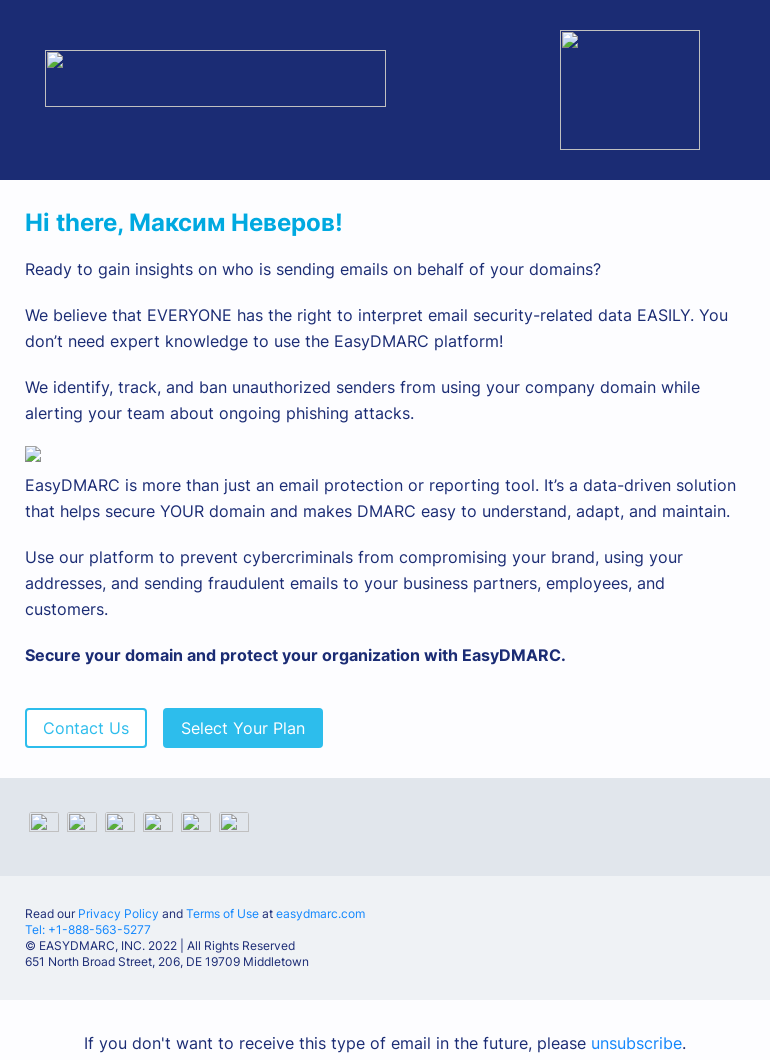 Письмо компании «EasyDMARC» на тему «Try Out Premium Tools»