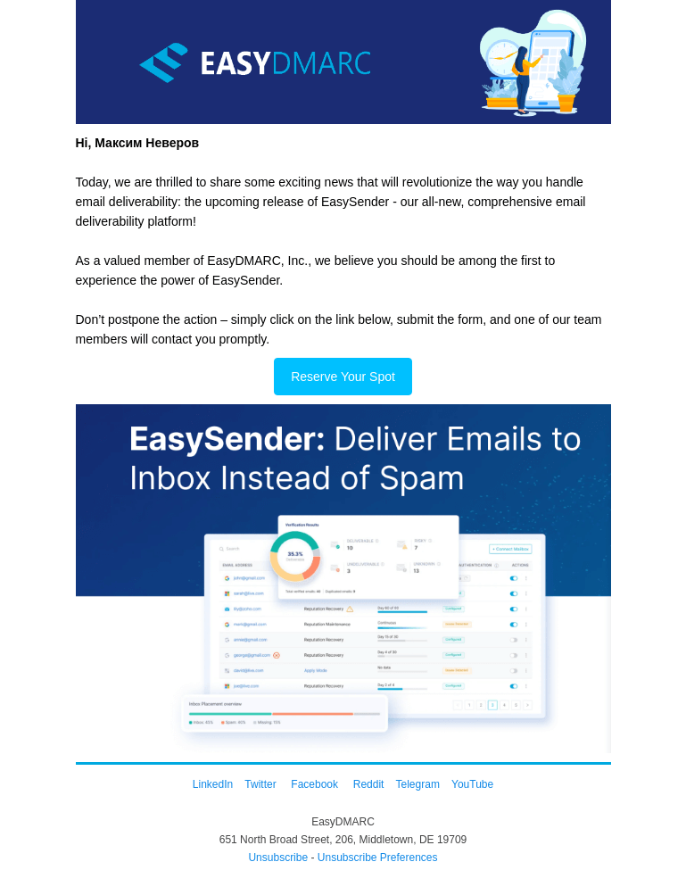 Письмо компании «EasyDMARC» на тему «Claim Your Spot: Request Early Access to Our New Deliverability
 Platform»